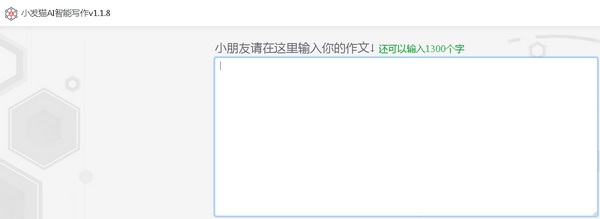 小发猫截图