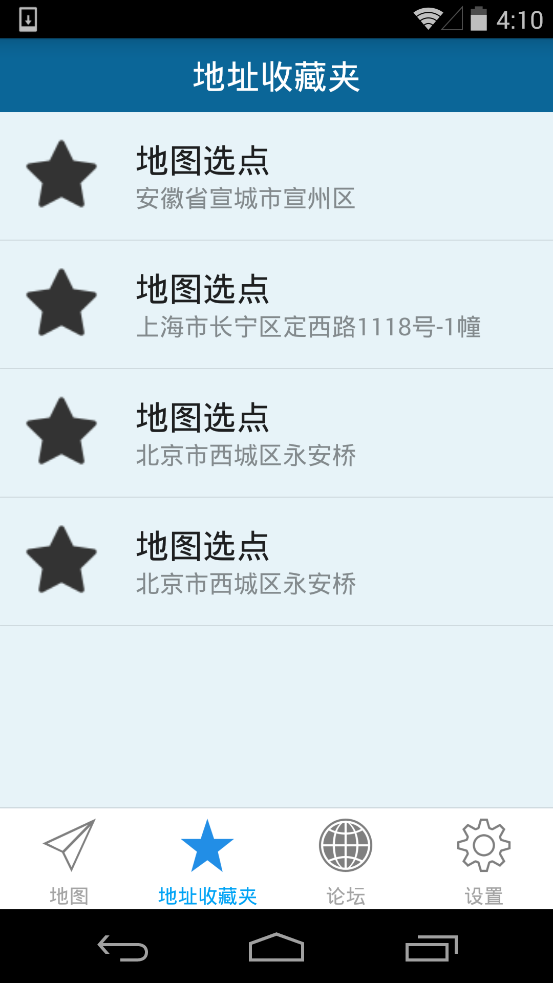 任我行截图