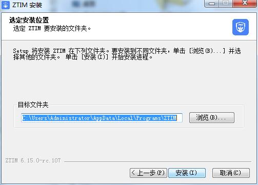 中通宝盒截图