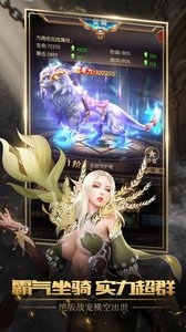 不朽魔神截图