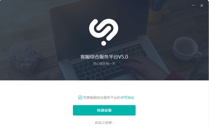 苏宁云信截图