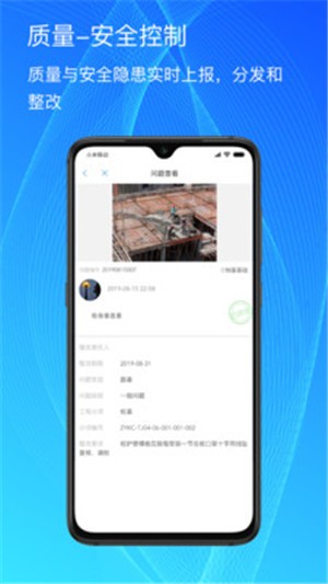 红地协作截图