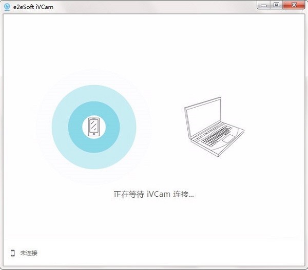 ivcam官方最新版下载 ivcam截图