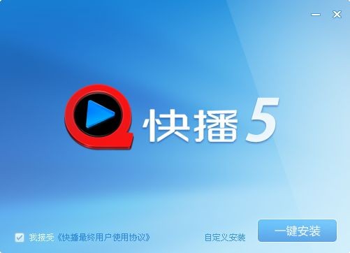 QvodPlayer截图