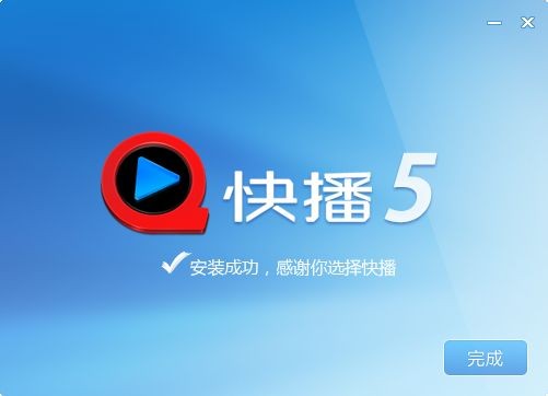 QvodPlayer截图