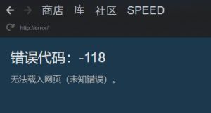 Steam平台截图