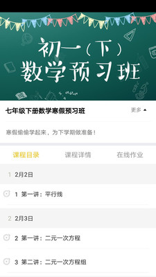 学点截图
