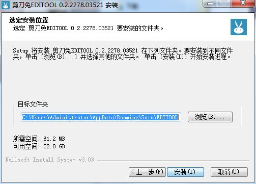 剪刀兔截图