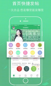 无线荆州截图