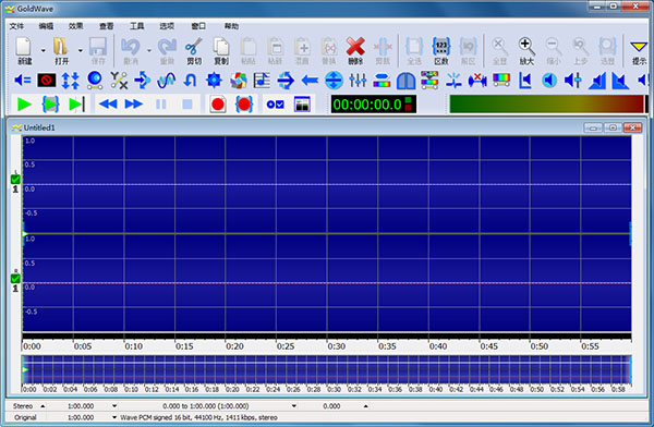 Goldwave2021截图