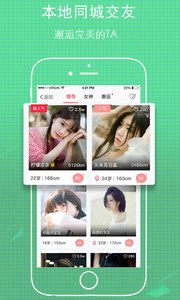 无线荆州截图