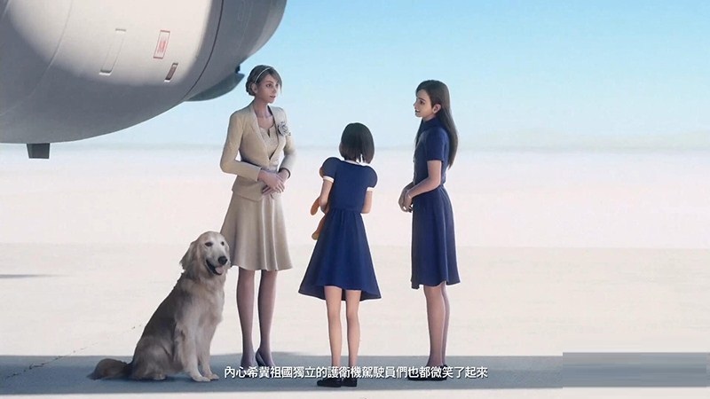 皇牌空战7截图