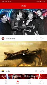 皮皮影视截图