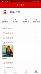 皮皮影视截图