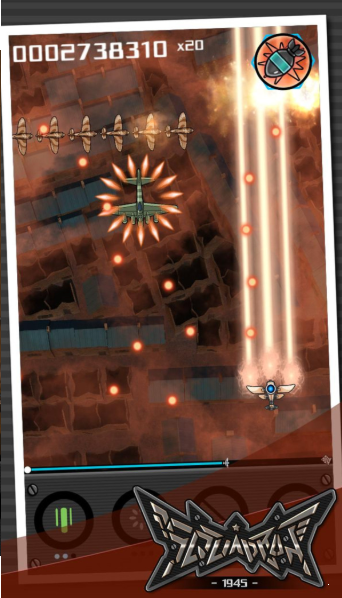 空军中队1945截图
