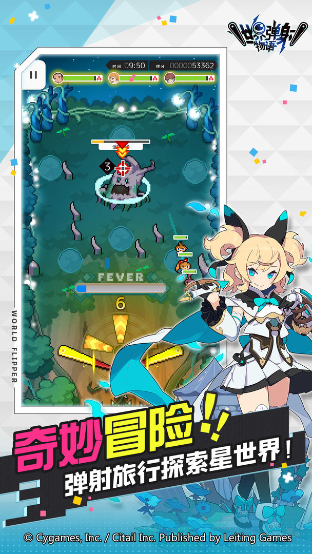 世界弹射物语截图