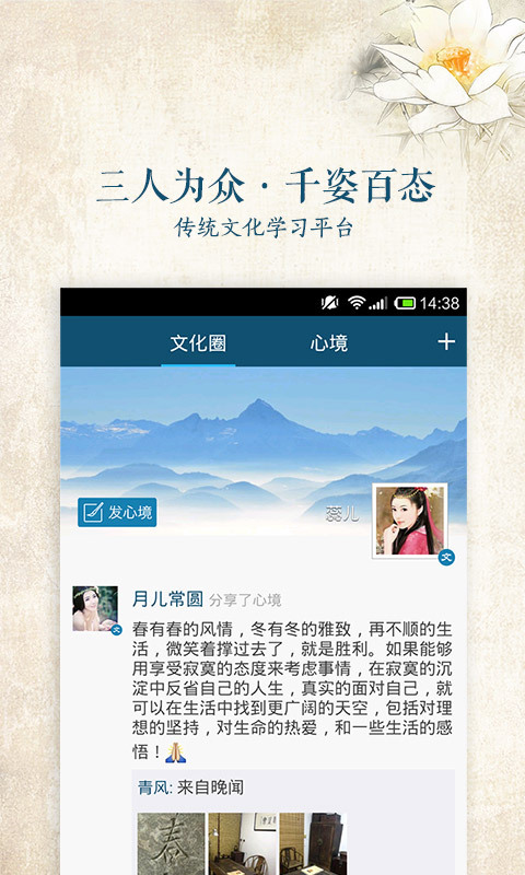 才府截图
