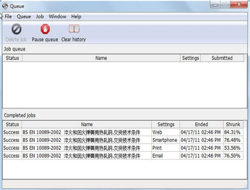 PDFshrink截图