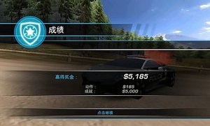 极品飞车:热力追踪截图