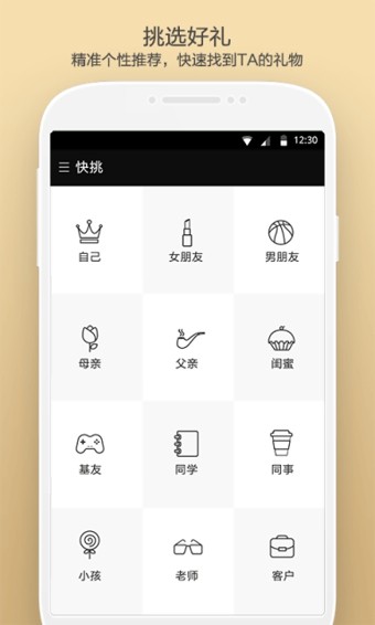 非礼截图