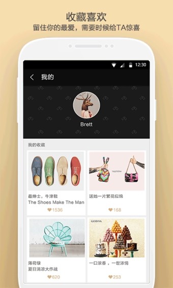 非礼截图