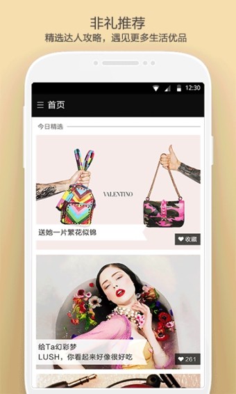 非礼截图