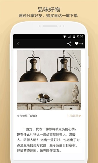 非礼截图
