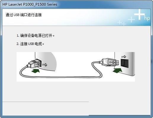 hp p1007打印机驱动截图