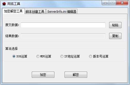 网狐截图