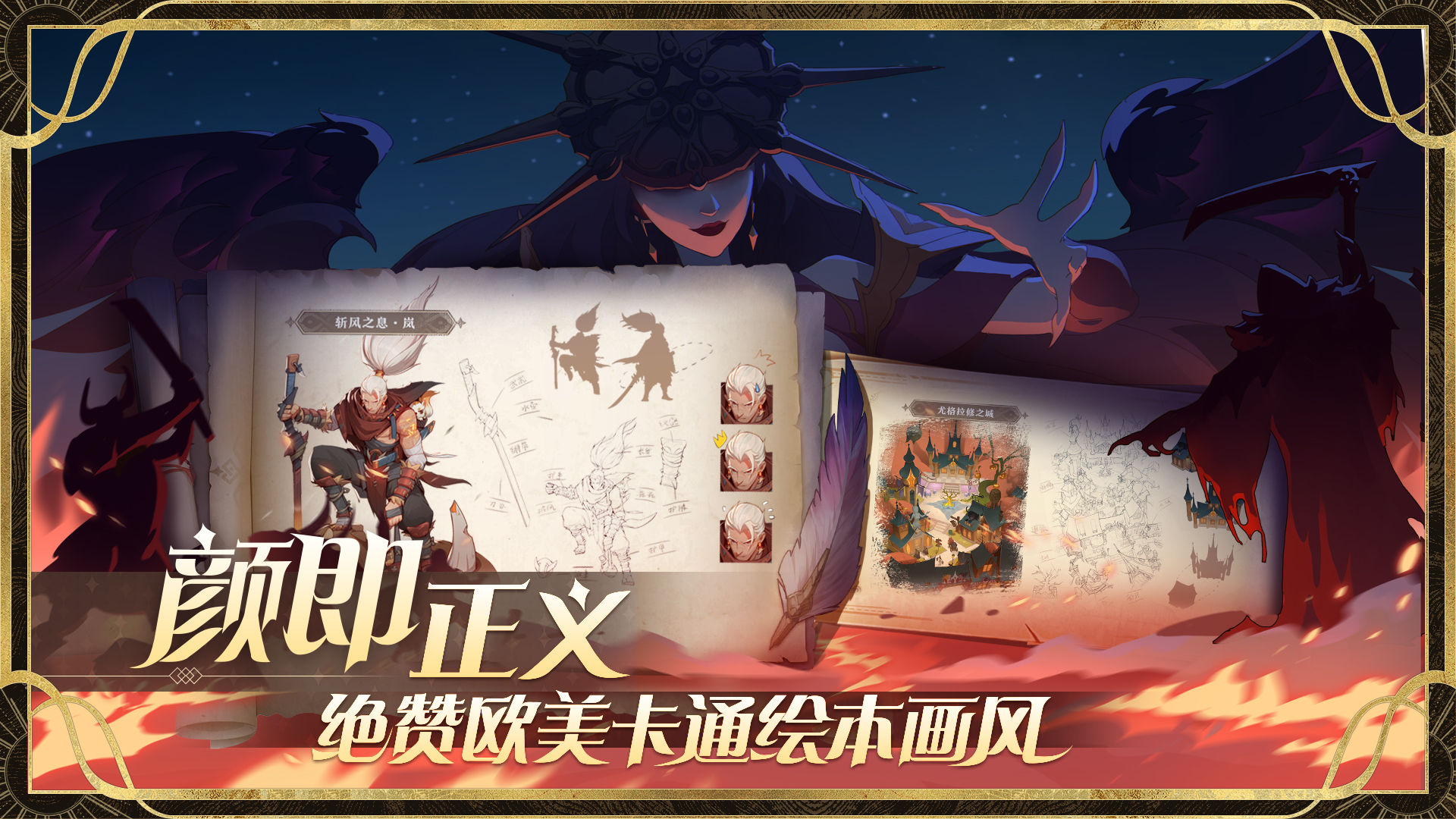 圣树唤歌截图