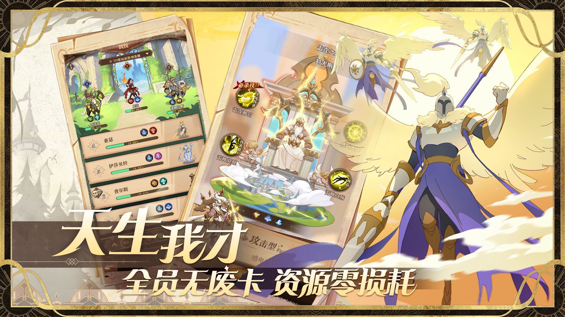 圣树唤歌截图