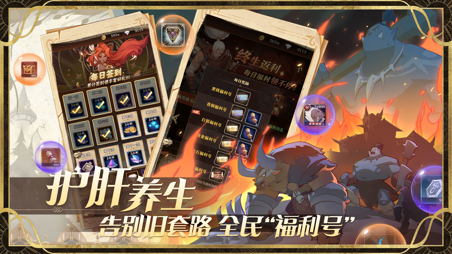圣树唤歌截图
