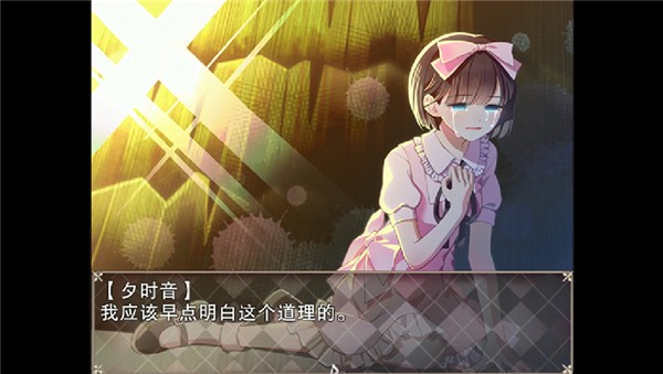 夜弦之音截图
