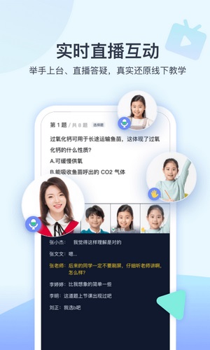 学浪截图