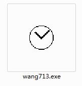 网络对时截图