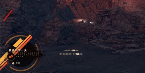 死亡循环截图