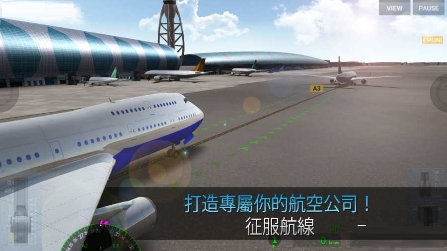 航空指挥官截图