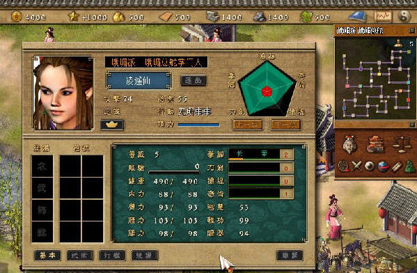 天下霸图截图