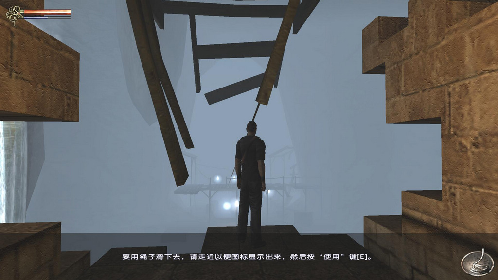 鬼影镇截图