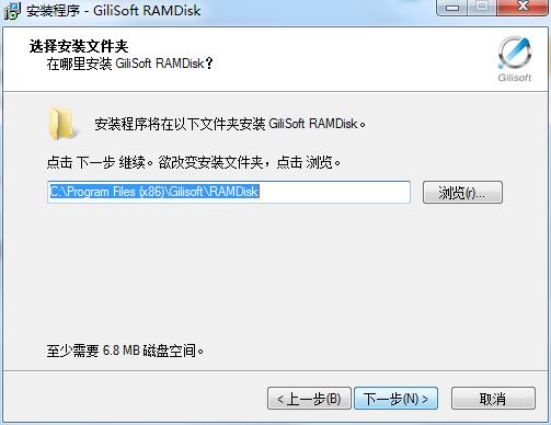 虚拟磁盘截图