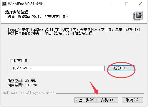 WinMEnc截图