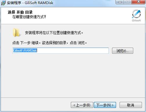 虚拟磁盘截图