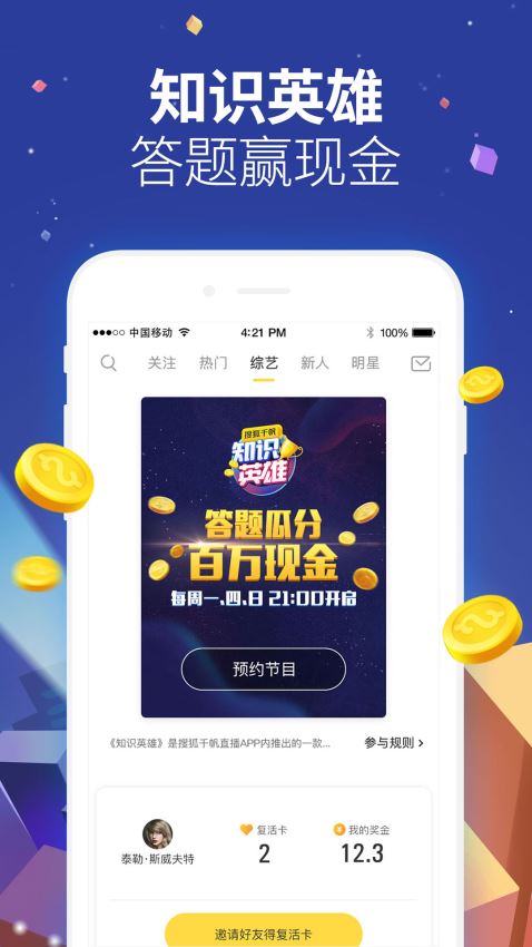千帆直播截图