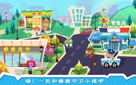 糖糖小镇截图