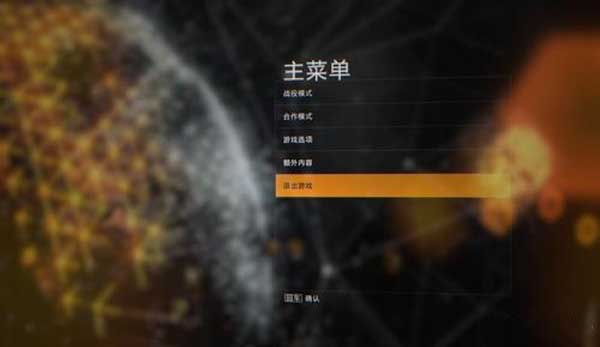 暴力辛迪加截图