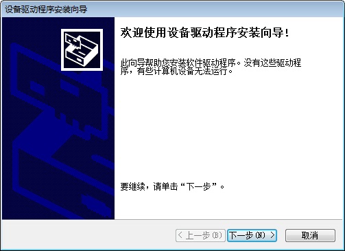 三星 SF-565PR一体机驱动截图
