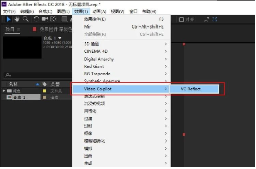 VC Reflect截图