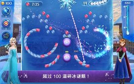 冰雪奇缘：冰纷乐截图
