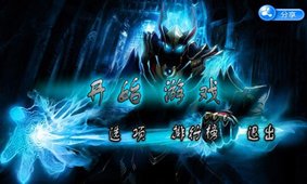 龙族战将截图