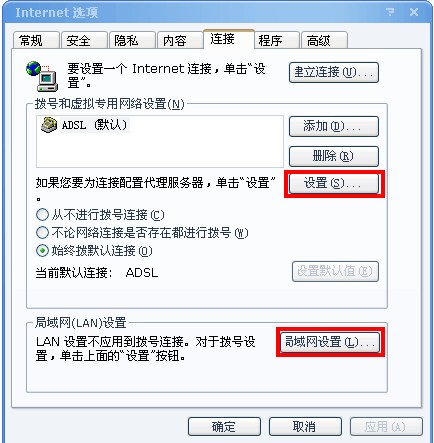 ADK截图